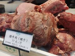 -孙庆海腊牛肉店(大皮院店)