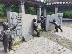 -永定河休闲森林公园