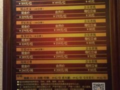 -唐宫足道·SPA·影院会馆(木渎店)