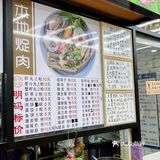 来汕头别忘了吃上这碗鲜掉眉毛的粿条面汤啊！