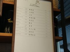 -去茶山(重庆万象城店)