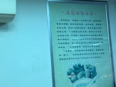 -沙湾姜撞奶甜品店(昌岗中路店)