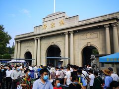 -南京中国近代史遗址博物馆(南京总统府)