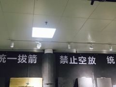 -佰德观岚记羽毛球馆