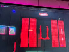 -音乐派KTV(成都印象城店)