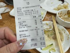 -元盛居(亚泰大街店)