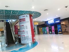 -日月光中心广场