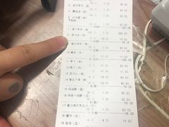 账单-华夏民俗村(棋盘山店)