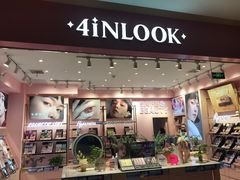 -4iNLOOK美瞳店(湖滨道购物中心店)