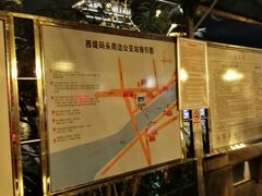 -珠江夜游西堤码头