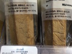 -MUJI无印良品(天河领展广场店)