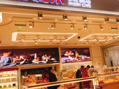 -好利来(梅江永旺店)