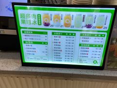 -O2鲜榨果汁(苏州龙湖狮山店)