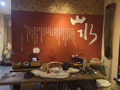 -山水悦茶会所(上海沙龙新天地天宝商业中心店)