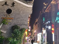 -东西巷
