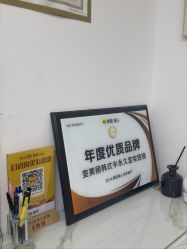 -变美丽半永久纹眉连锁·机器野生眉•洗眉
