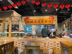 -聚合鑫东北熏酱熟食麻辣面(长阳店)