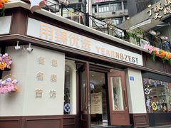 -观音桥步行街
