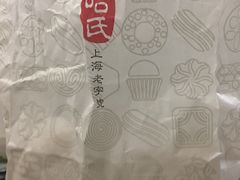 -上海哈尔滨食品厂(汇联商厦店)
