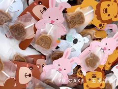-玉见cake低糖蛋糕甜品台定制(河西店)