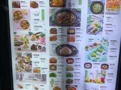 菜单-南小馆(迪士尼小镇店)