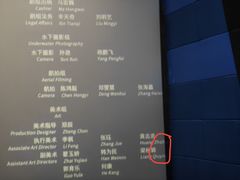 -中影南方影城嘉邻中心店