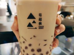 -莓超疯