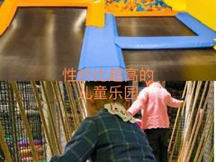 -天空之城欢乐嘉年华苏州店(环球188广场店)