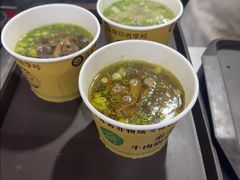 -清真蒋有记(老门东店)