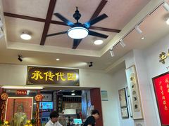 -芋包王闽南茶楼(八市店)