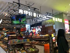 -天虹购物中心(石路店)