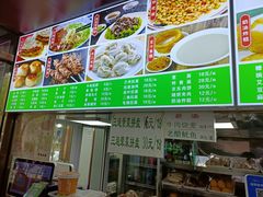 -隆福寺小吃店(东四店)