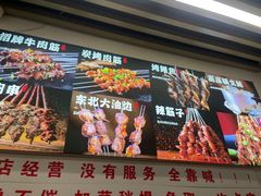 -郑记•不夜城烧烤•龙虾•虾蟹(黄鹤楼店)