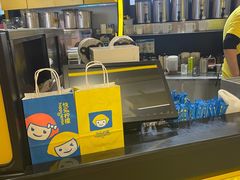 -快乐柠檬happylemon(日月光店)