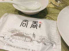 -尚香汤包文博馆(合兴路店)