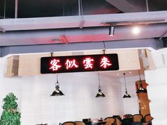 门面-沪小胖小龙虾(淮海中路旗舰店)
