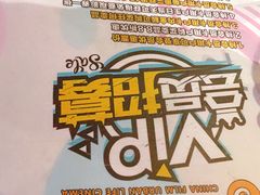 座椅-UL城市影院(中亭街店)