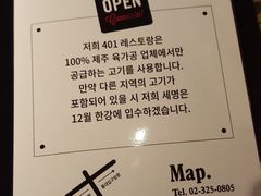 -401餐厅(弘大店)