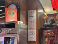 -虢国羊肉汤馆(政二街店)