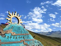 -新疆那拉提国家旅游度假区