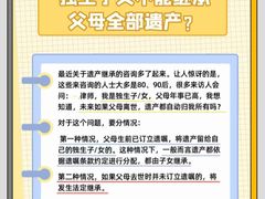 -上海日盈律师事务所·法律咨询
