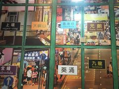 -小龍鳳·港式海鲜打边炉(沙湖路店)
