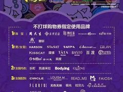 -巴黎春天(浦建店)