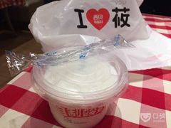 -西贝莜面村(近铁城市广场店)