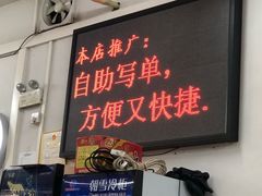 -南记食粥坊·宵夜大排档(岭南分店)
