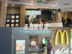 -麦当劳(金沙广场店)