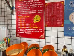 -大姐麻辣烫(莲宝中路店)
