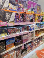 -kidsland(颐堤港店)