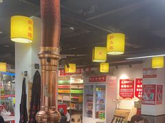 -郝大姐·乌龙山铁板烧(大学城三店)