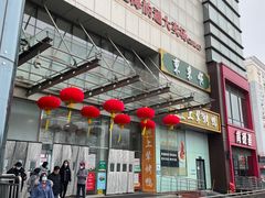 -鑫海韵通大卖场(石园店)